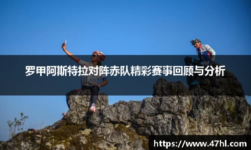 球盟会体育