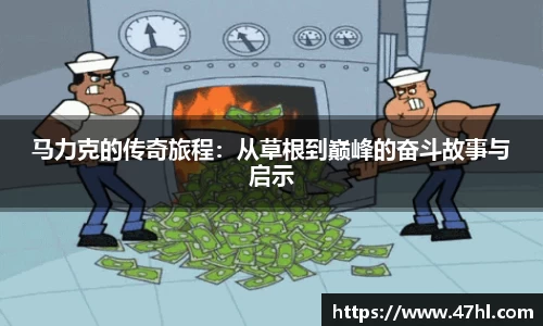 球盟会体育