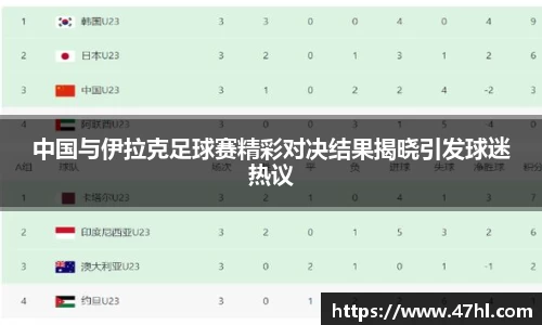 qm球盟会