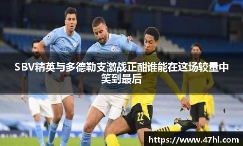 qm球盟会