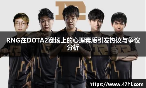 球盟会