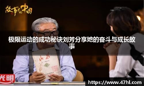 球盟会体育